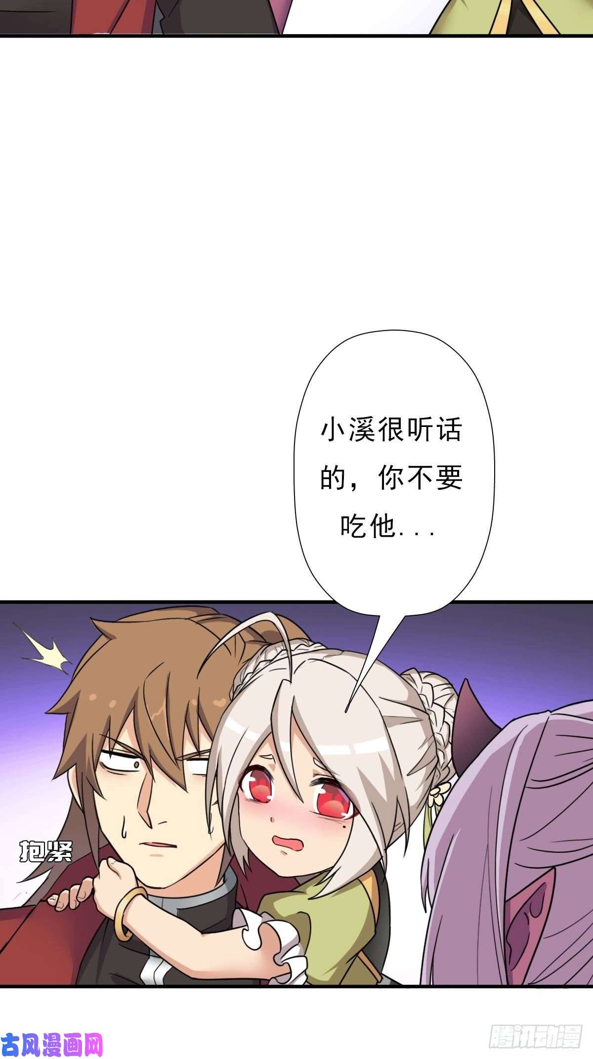拯救世界吧！大叔七宗罪！禽兽