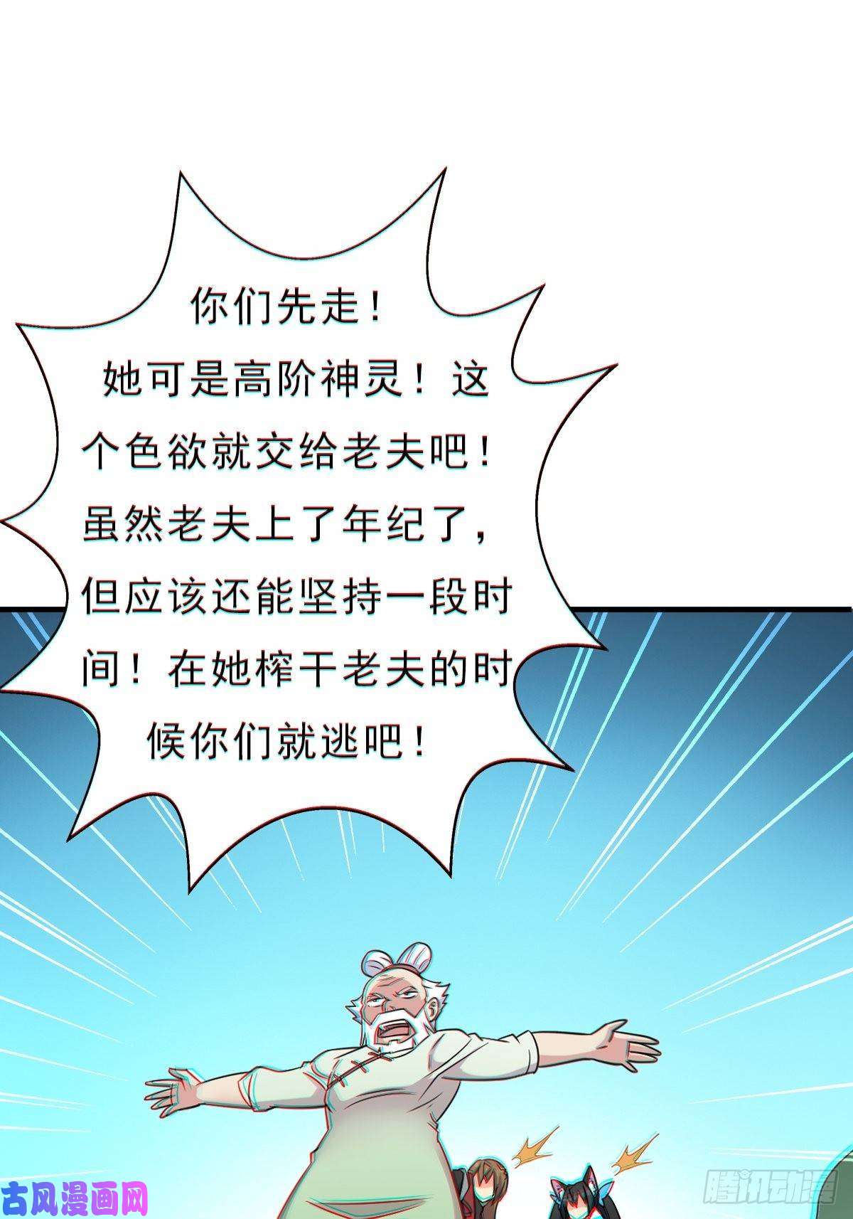 拯救世界吧！大叔七宗罪！禽兽