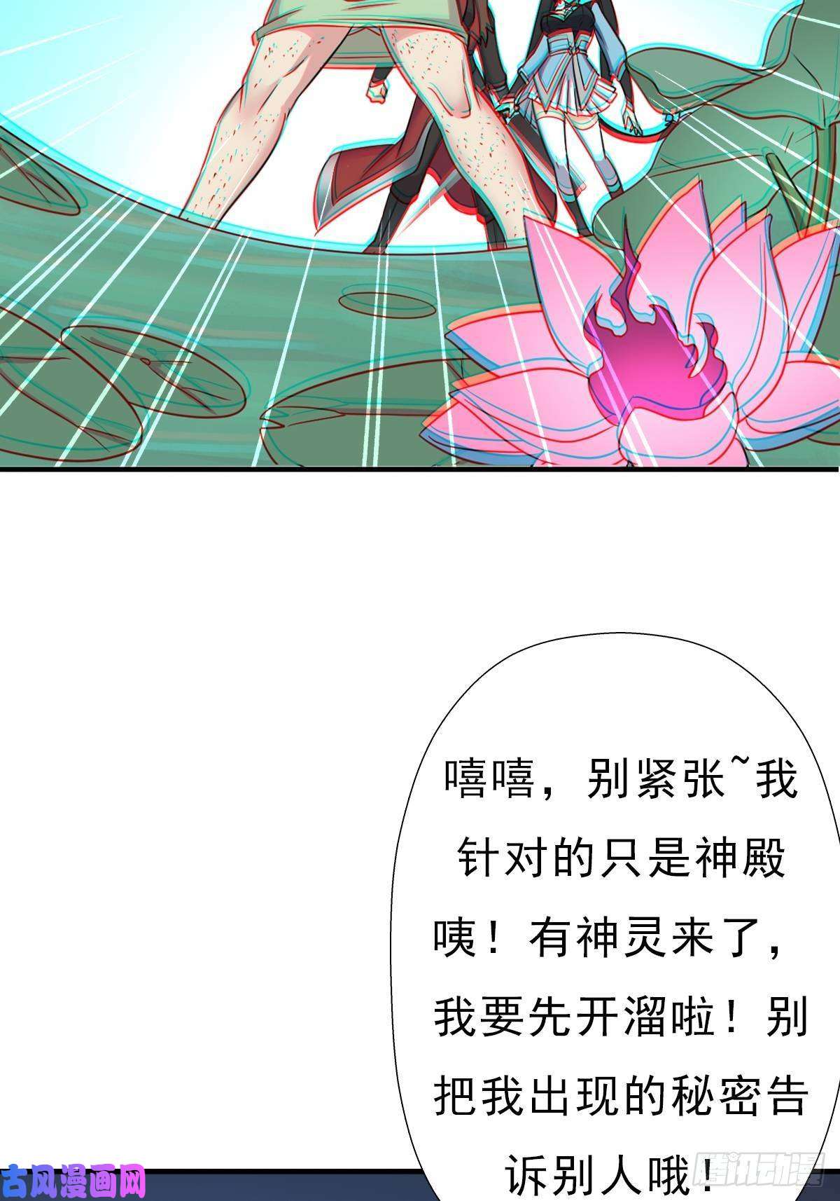 拯救世界吧！大叔七宗罪！禽兽