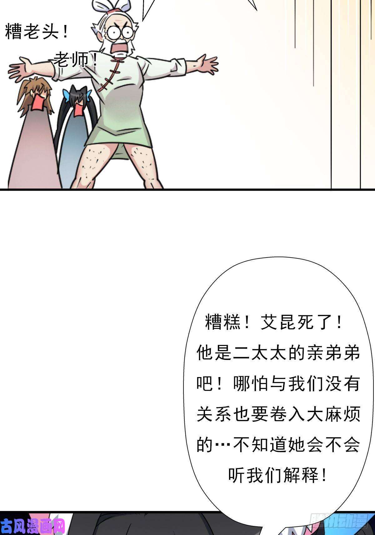 拯救世界吧！大叔七宗罪！禽兽