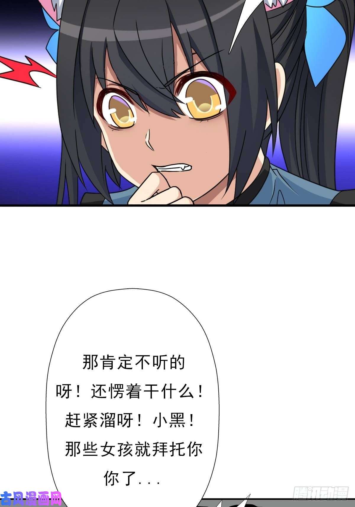 拯救世界吧！大叔七宗罪！禽兽