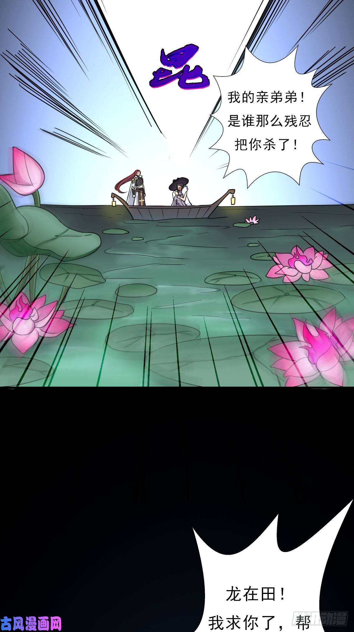 拯救世界吧！大叔七宗罪！禽兽