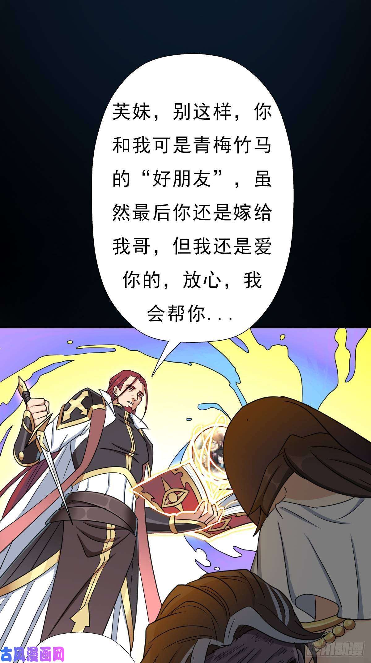 拯救世界吧！大叔七宗罪！禽兽