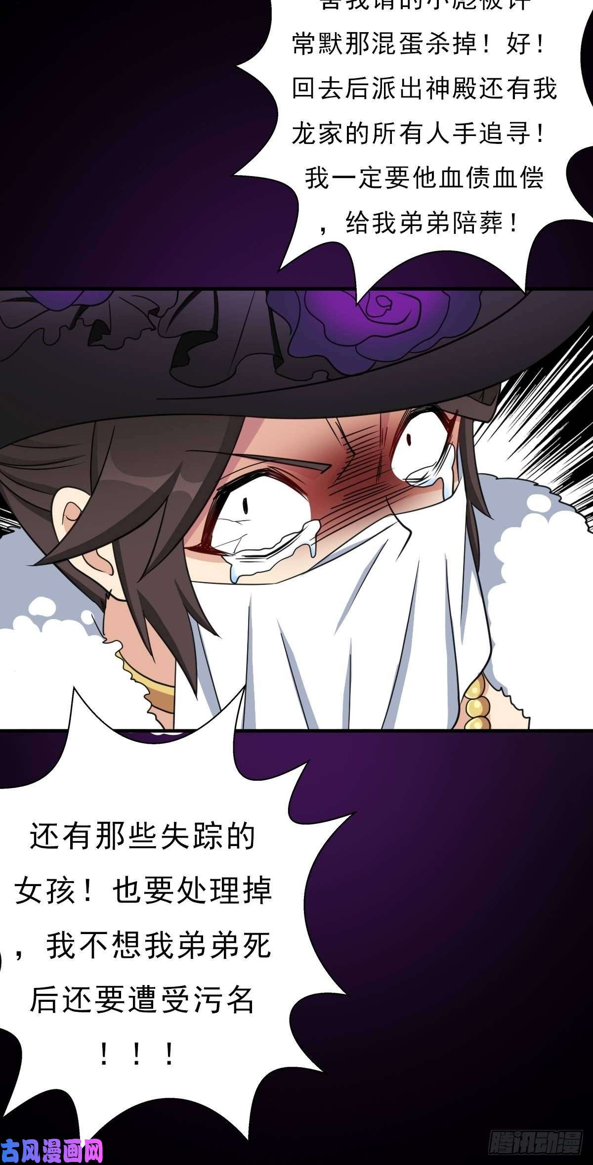 拯救世界吧！大叔七宗罪！禽兽