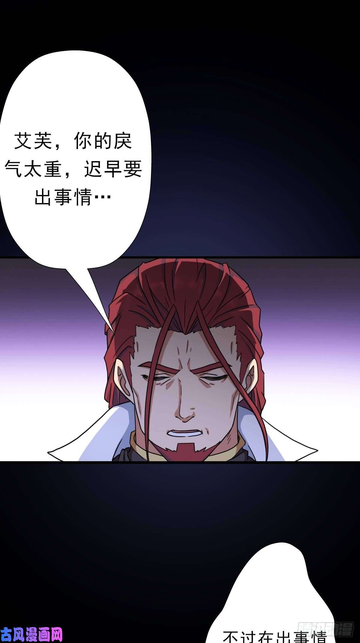 拯救世界吧！大叔七宗罪！禽兽