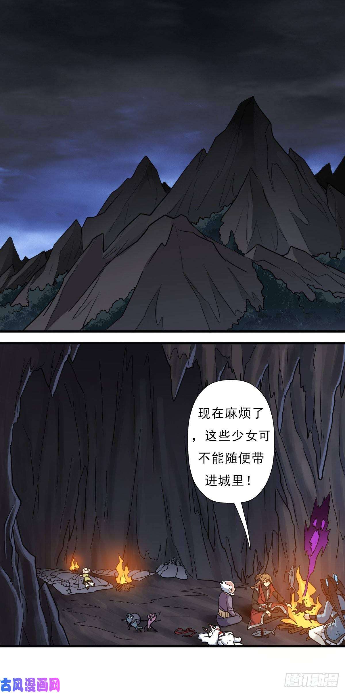 拯救世界吧！大叔七宗罪！禽兽