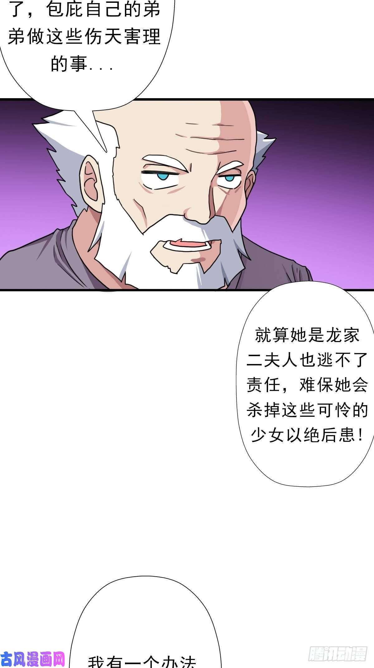 拯救世界吧！大叔七宗罪！禽兽