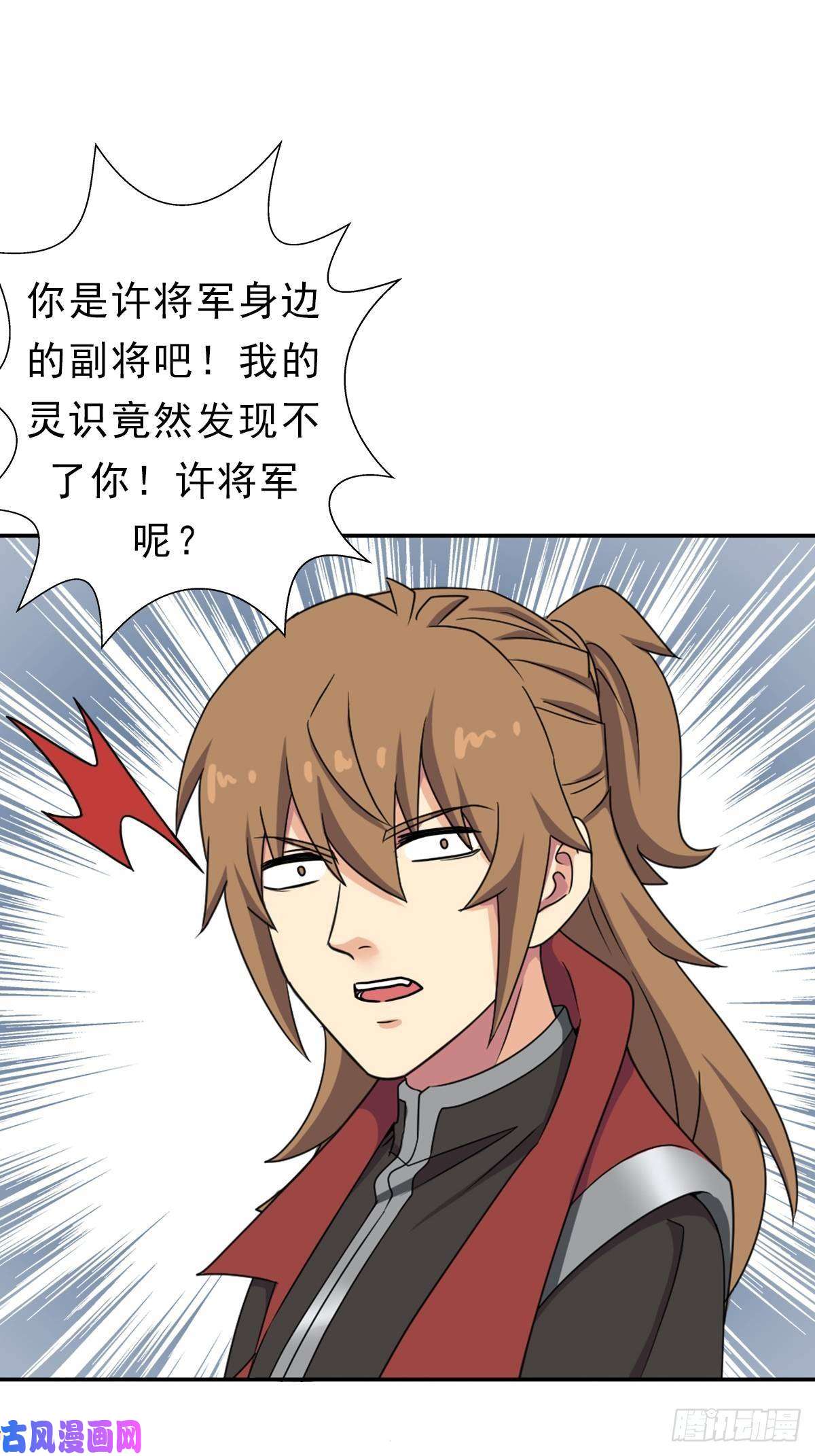 拯救世界吧！大叔七宗罪！禽兽