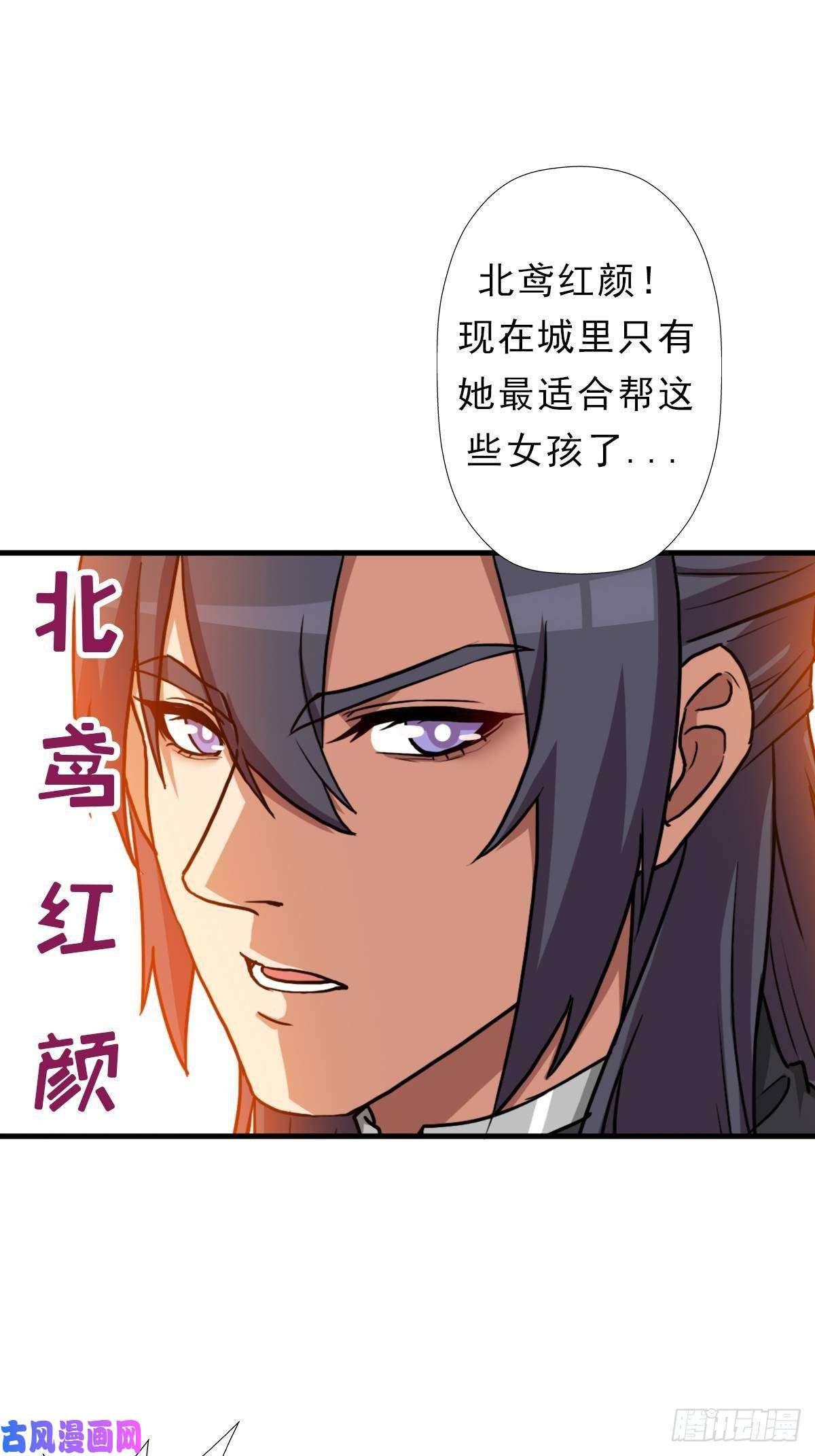 拯救世界吧！大叔七宗罪！禽兽