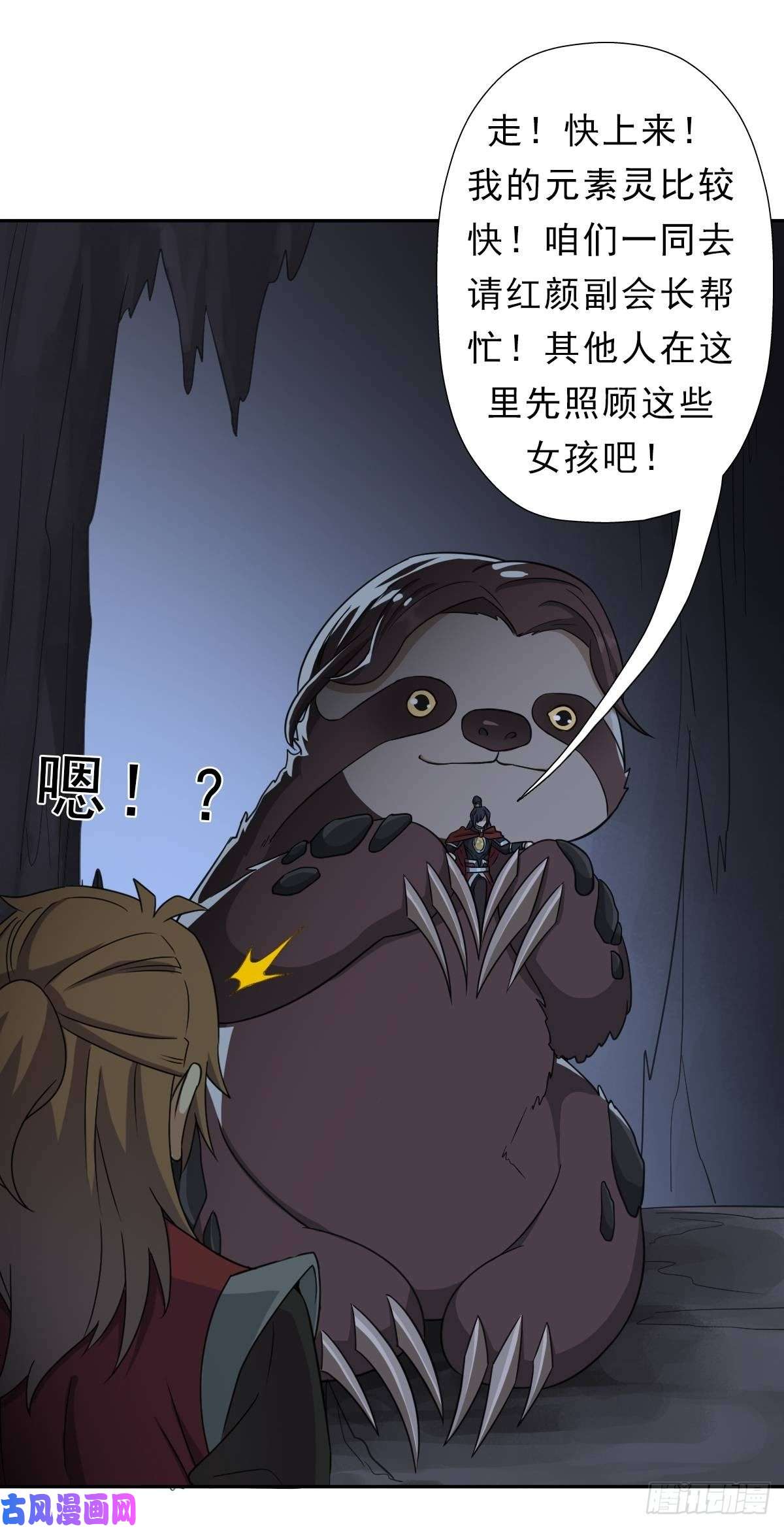 拯救世界吧！大叔七宗罪！禽兽