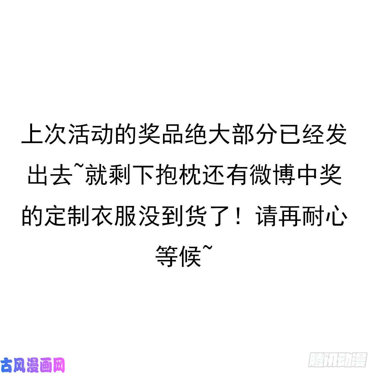 拯救世界吧！大叔七宗罪！禽兽