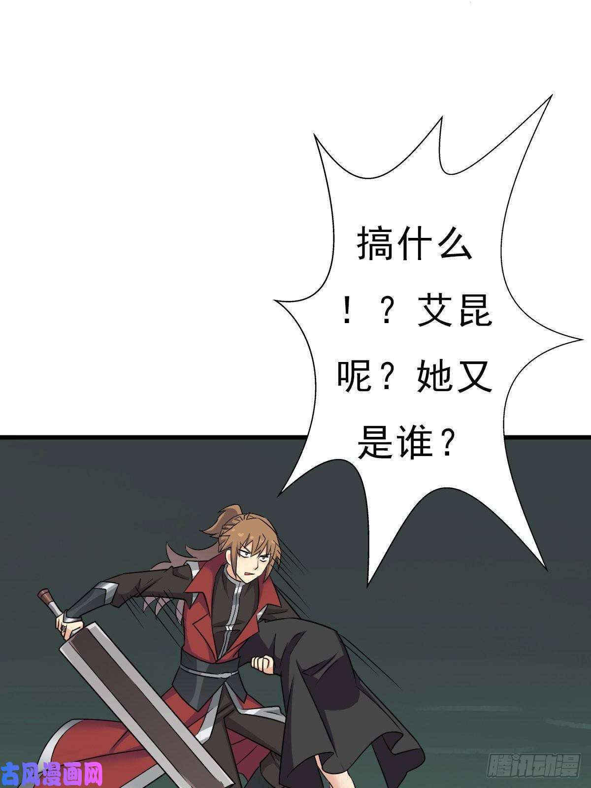 拯救世界吧！大叔七宗罪！禽兽
