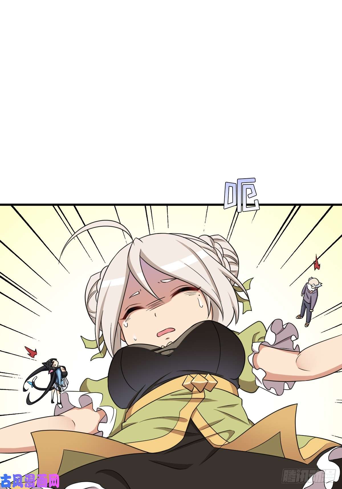 拯救世界吧！大叔御剑仙