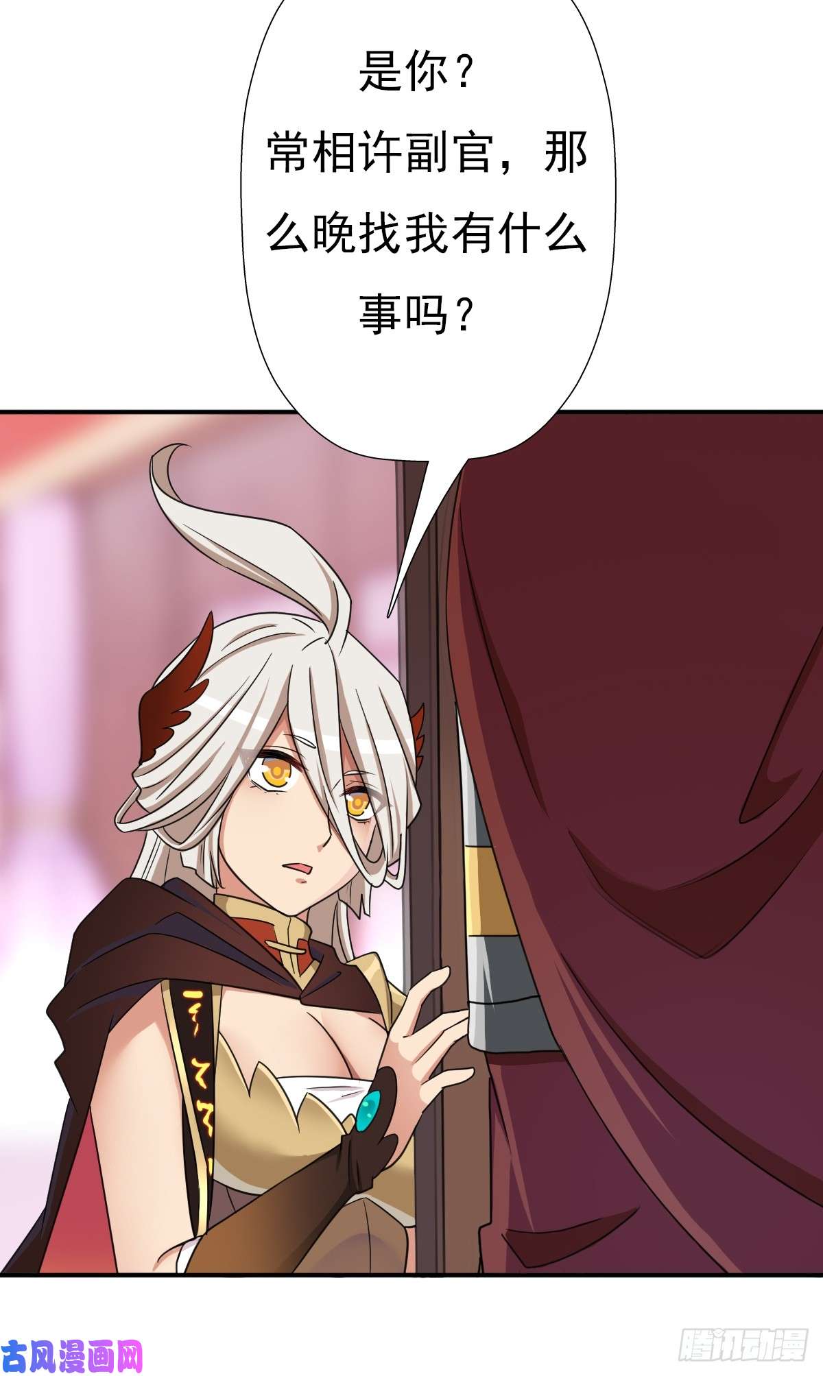 拯救世界吧！大叔御剑仙