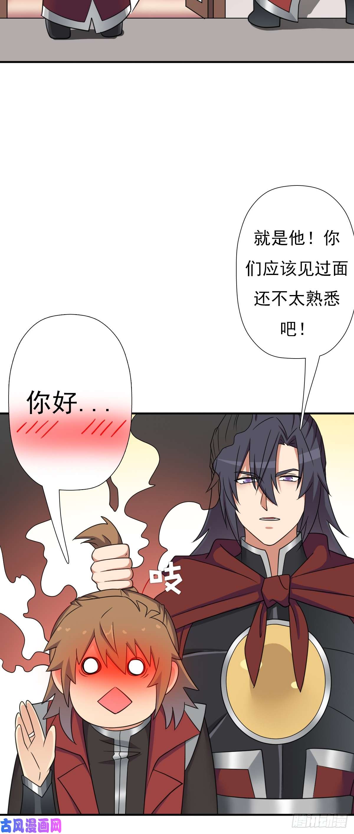 拯救世界吧！大叔御剑仙