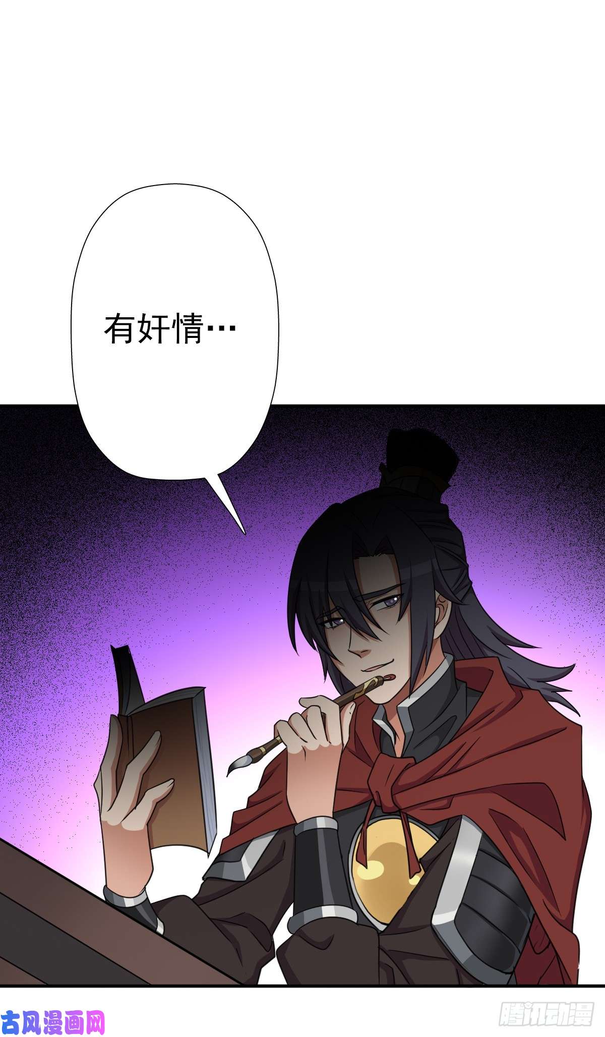 拯救世界吧！大叔御剑仙