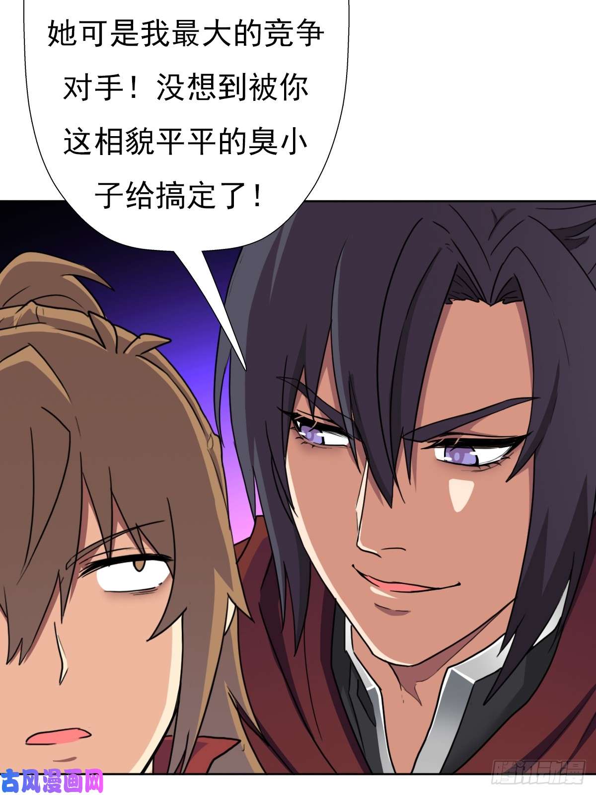 拯救世界吧！大叔御剑仙