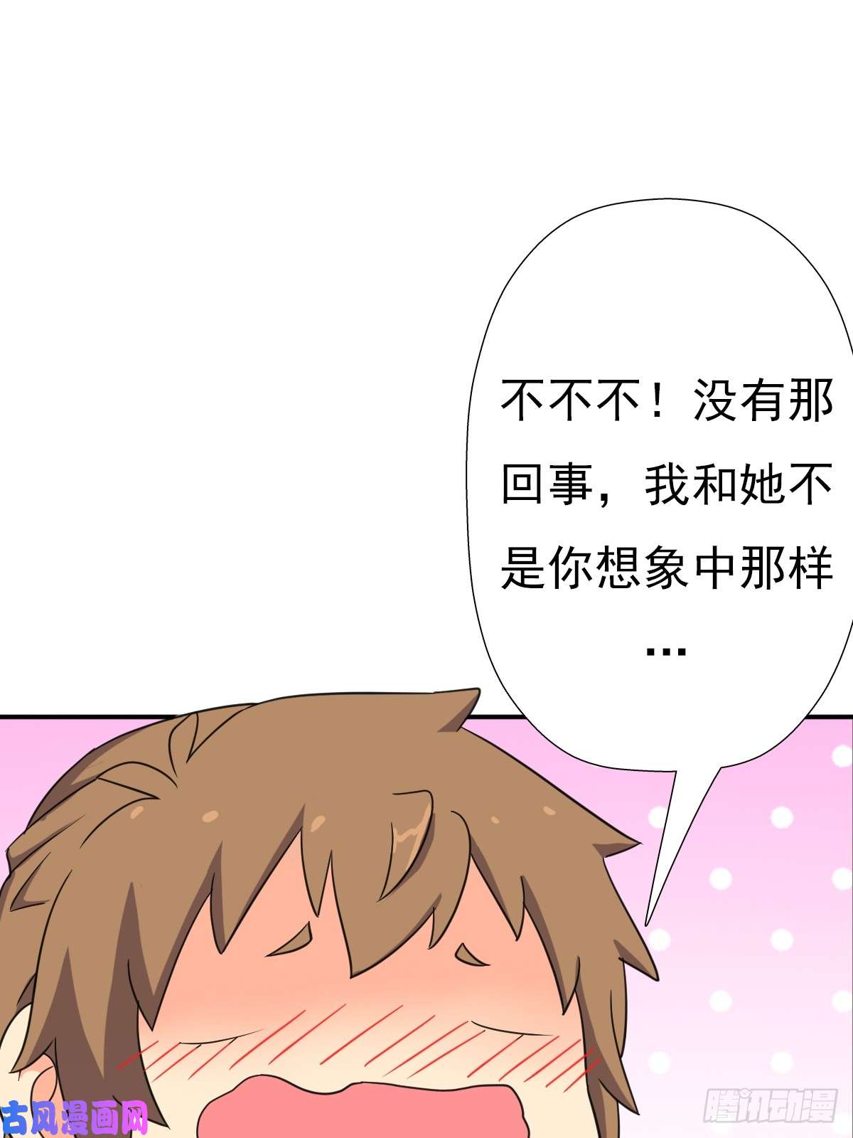 拯救世界吧！大叔御剑仙