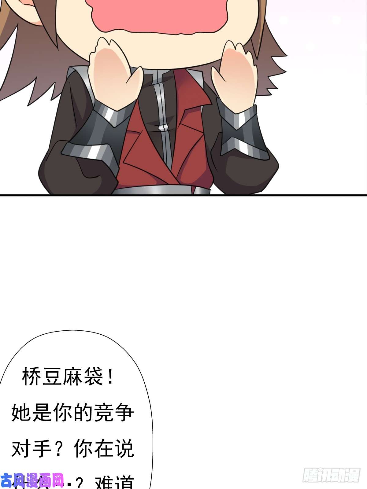 拯救世界吧！大叔御剑仙