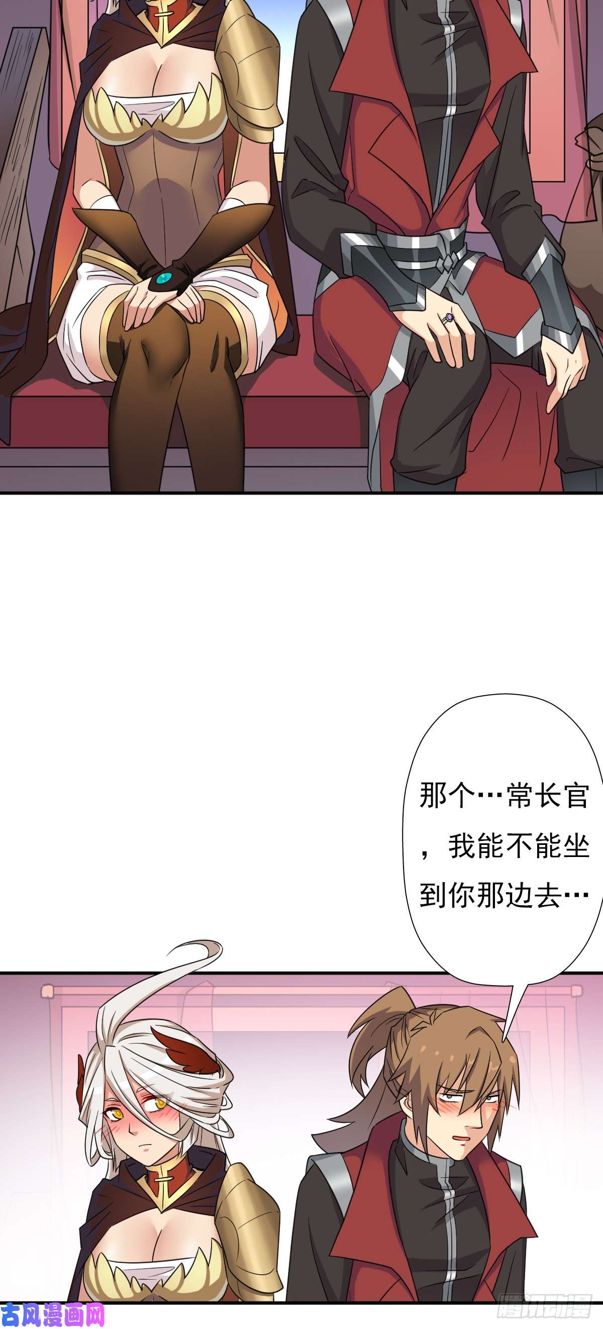 拯救世界吧！大叔御剑仙