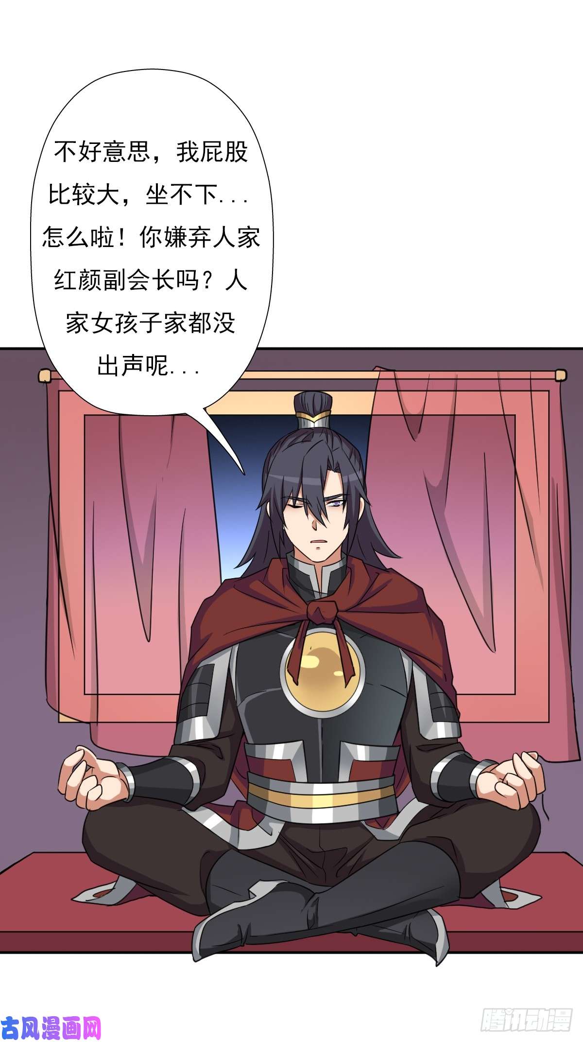 拯救世界吧！大叔御剑仙