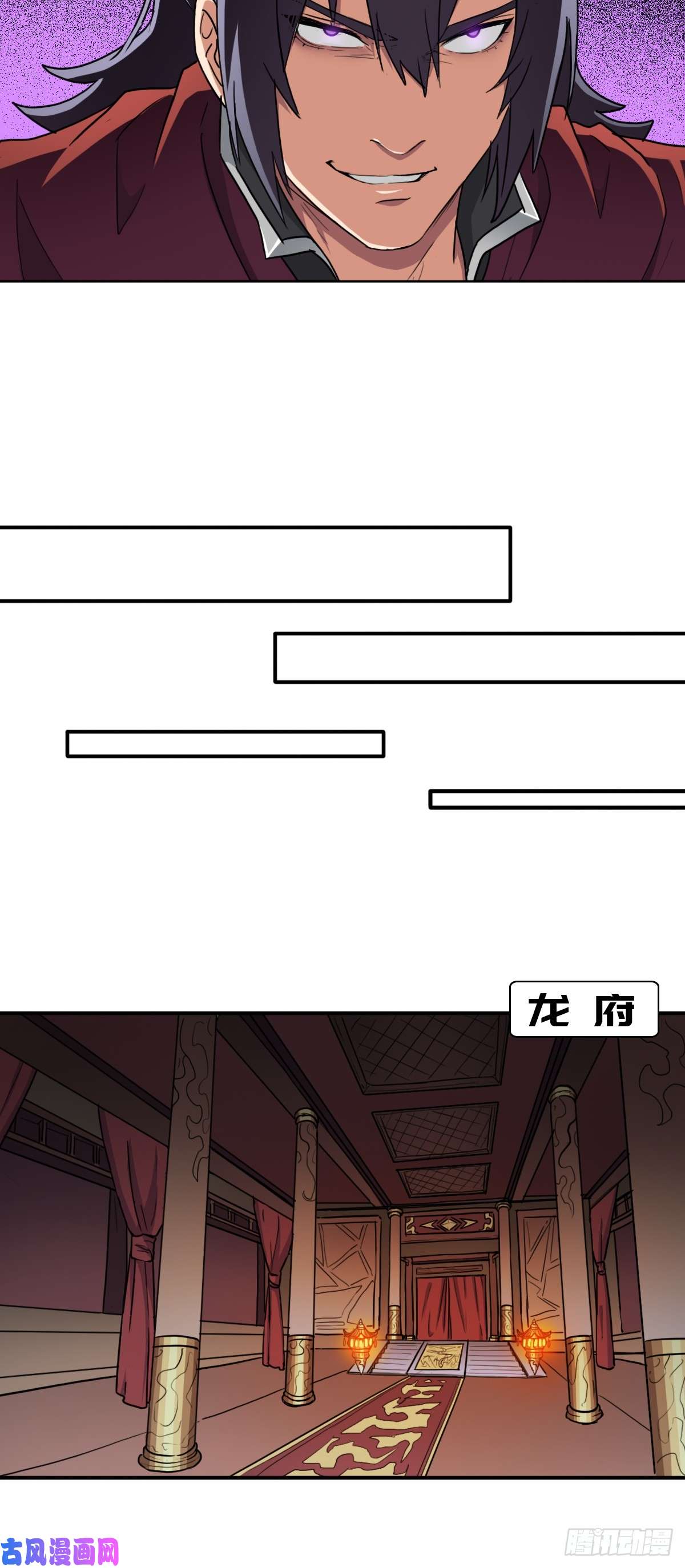 拯救世界吧！大叔御剑仙