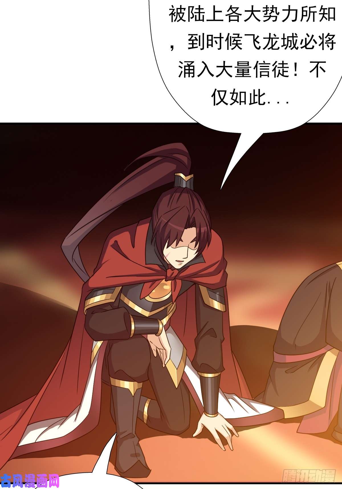 拯救世界吧！大叔御剑仙