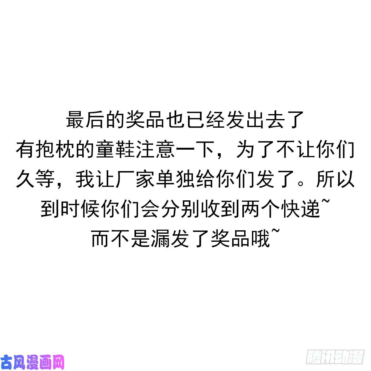拯救世界吧！大叔御剑仙