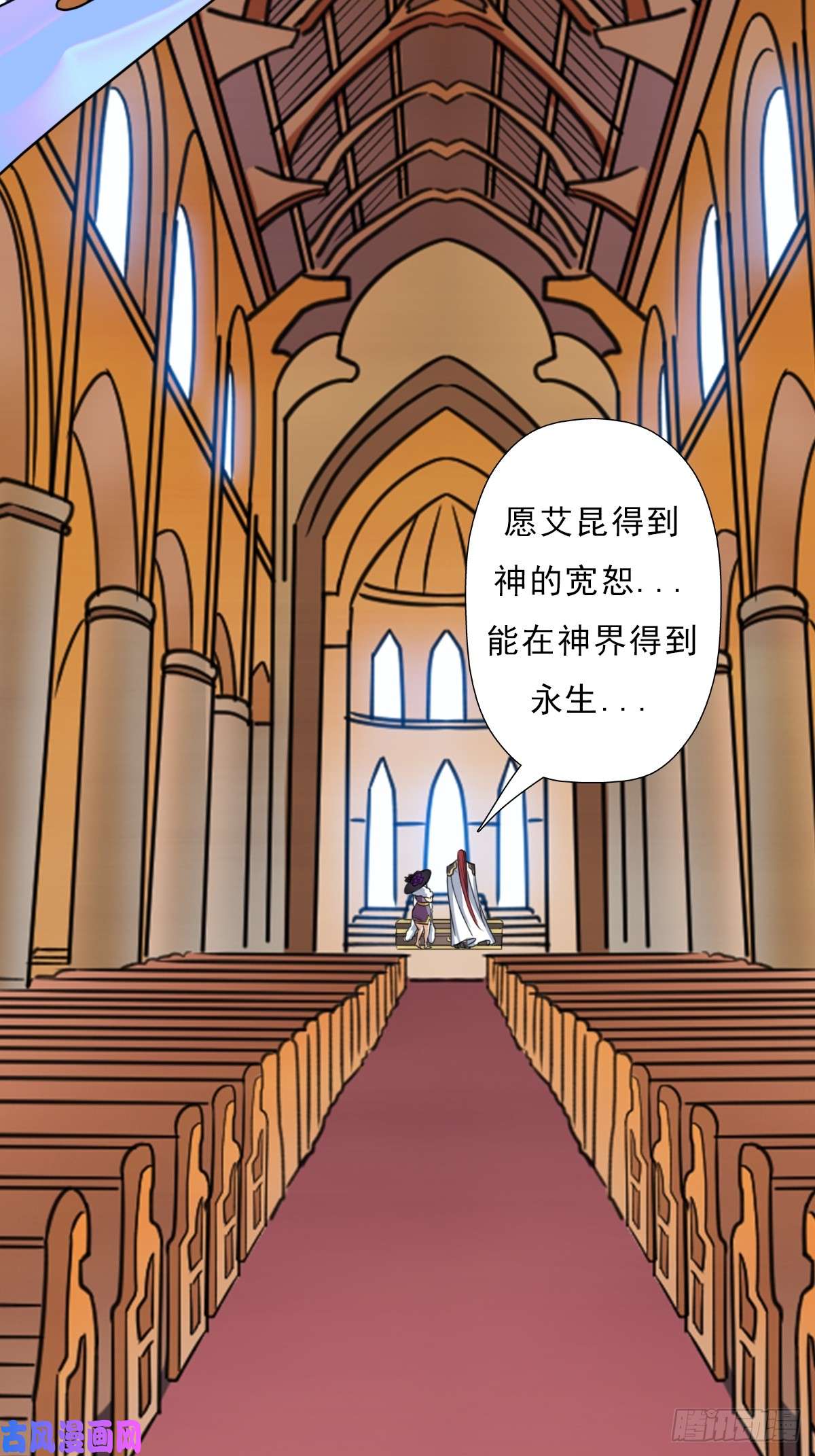 拯救世界吧！大叔羞愧难当