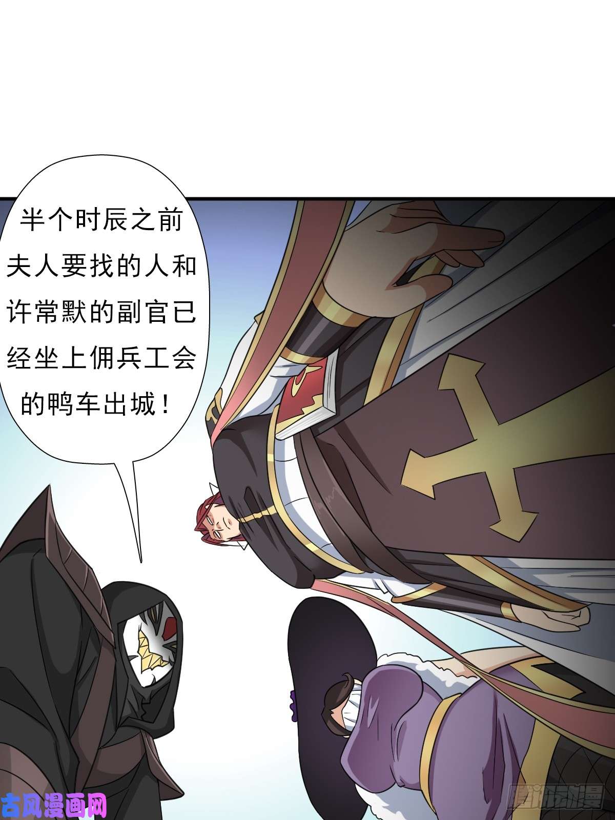 拯救世界吧！大叔羞愧难当