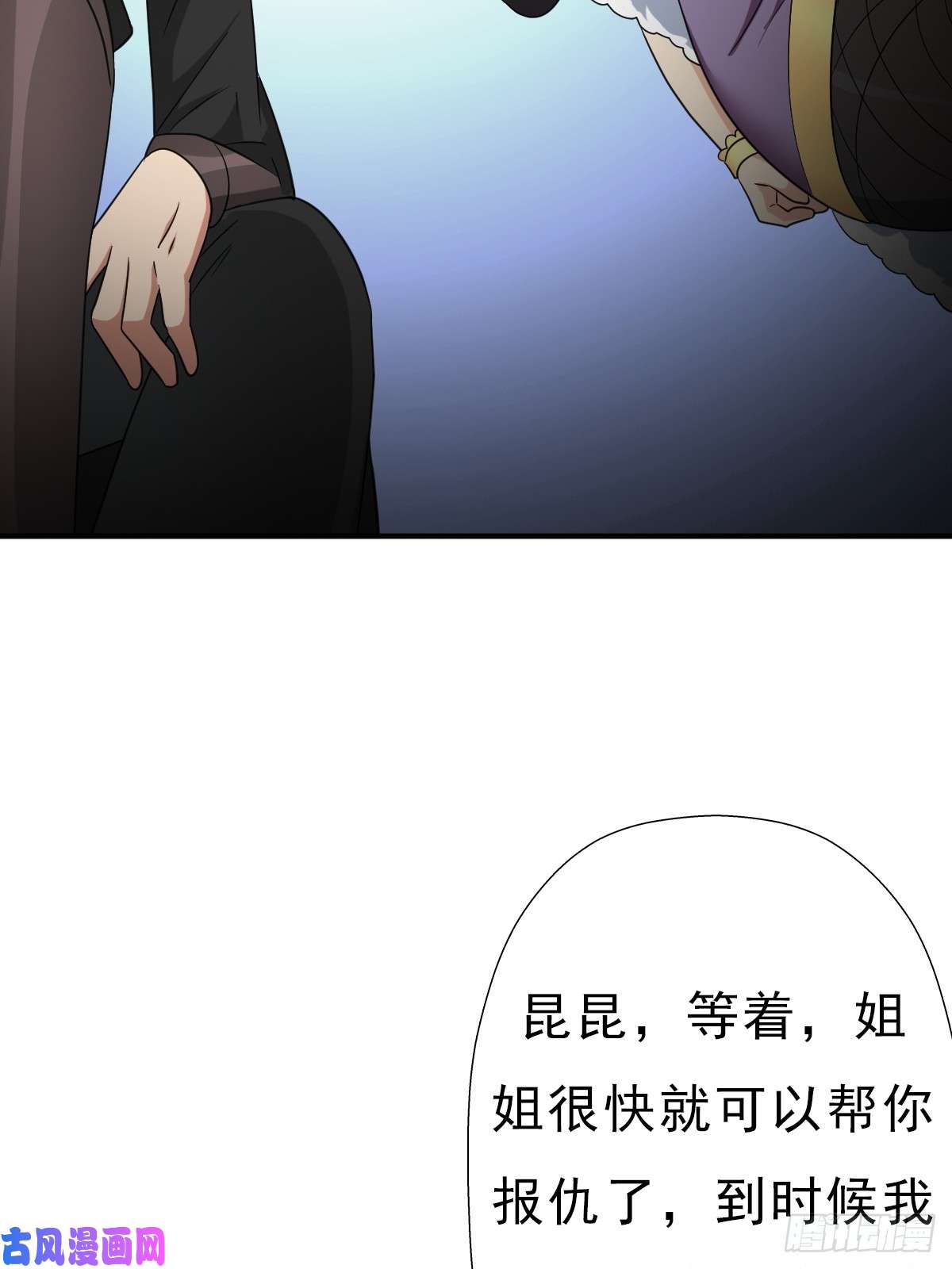 拯救世界吧！大叔羞愧难当