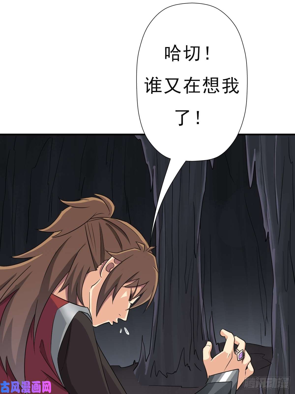 拯救世界吧！大叔羞愧难当