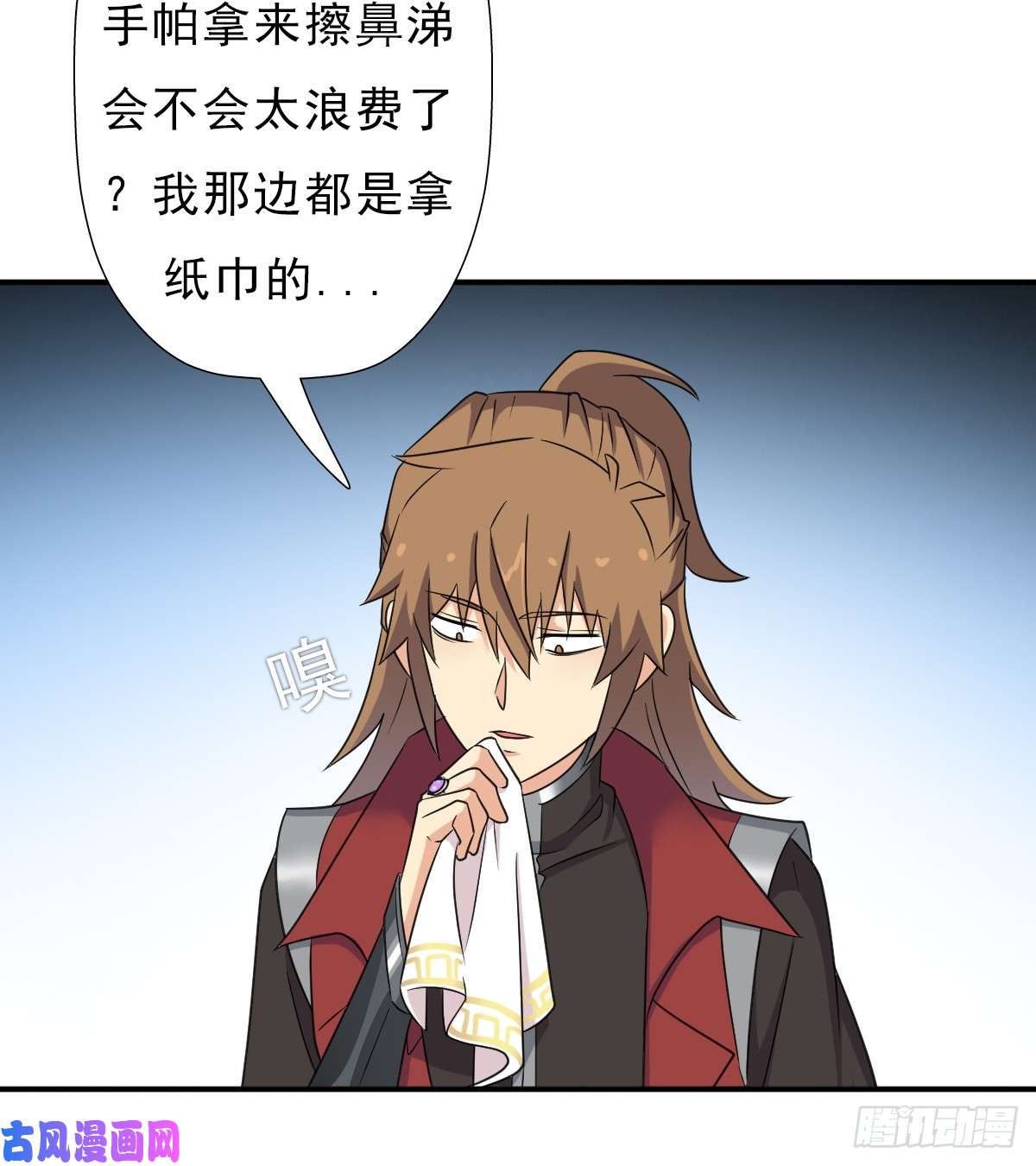 拯救世界吧！大叔羞愧难当