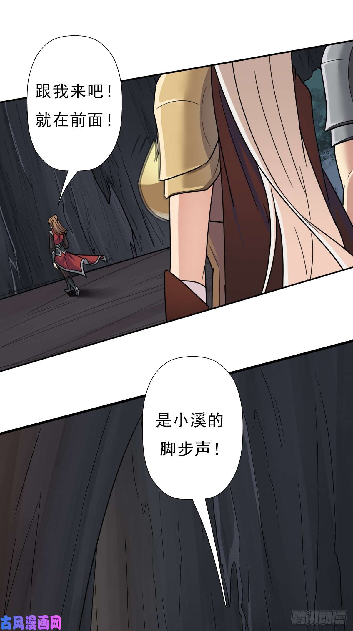 拯救世界吧！大叔羞愧难当