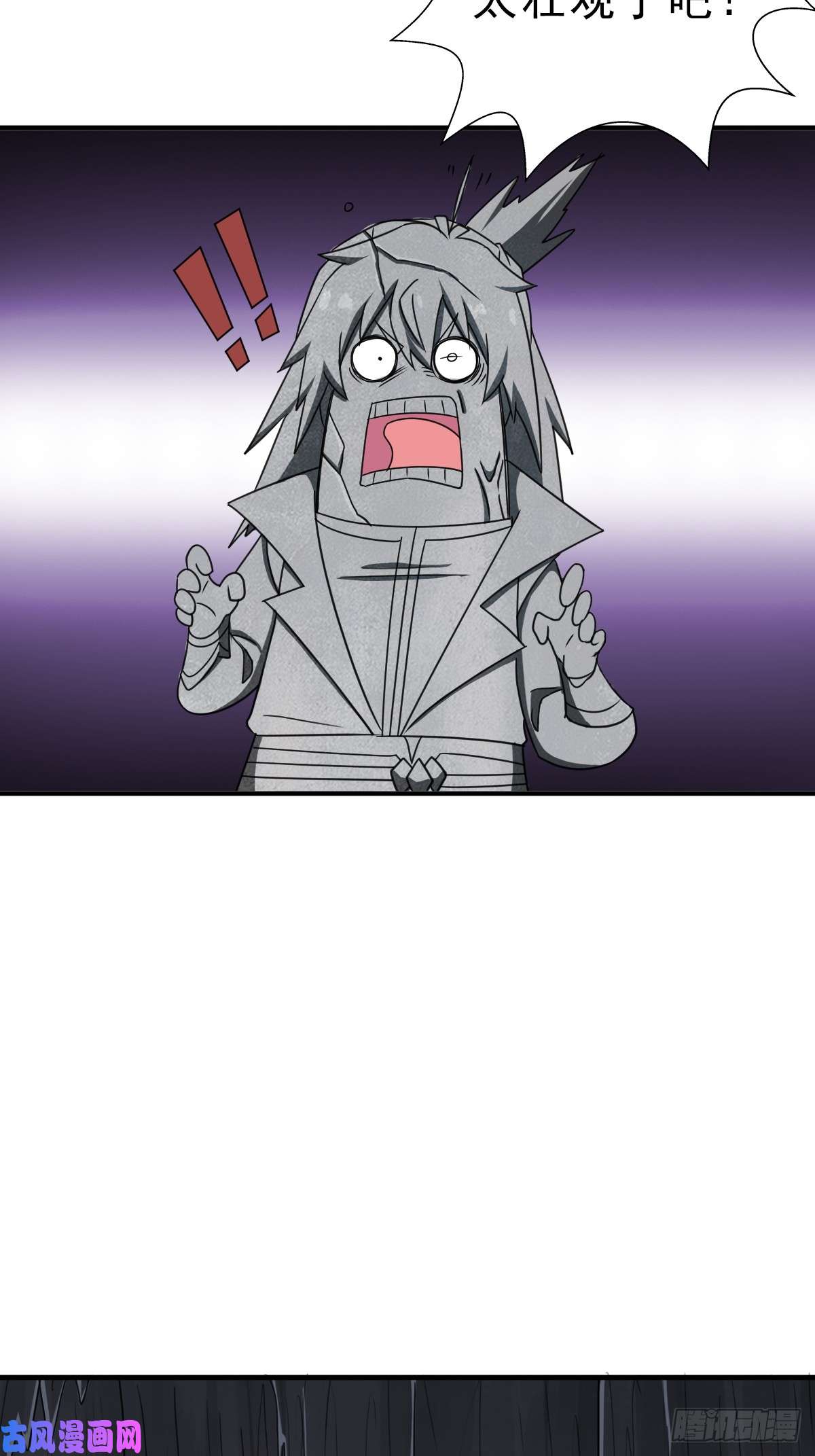 拯救世界吧！大叔羞愧难当