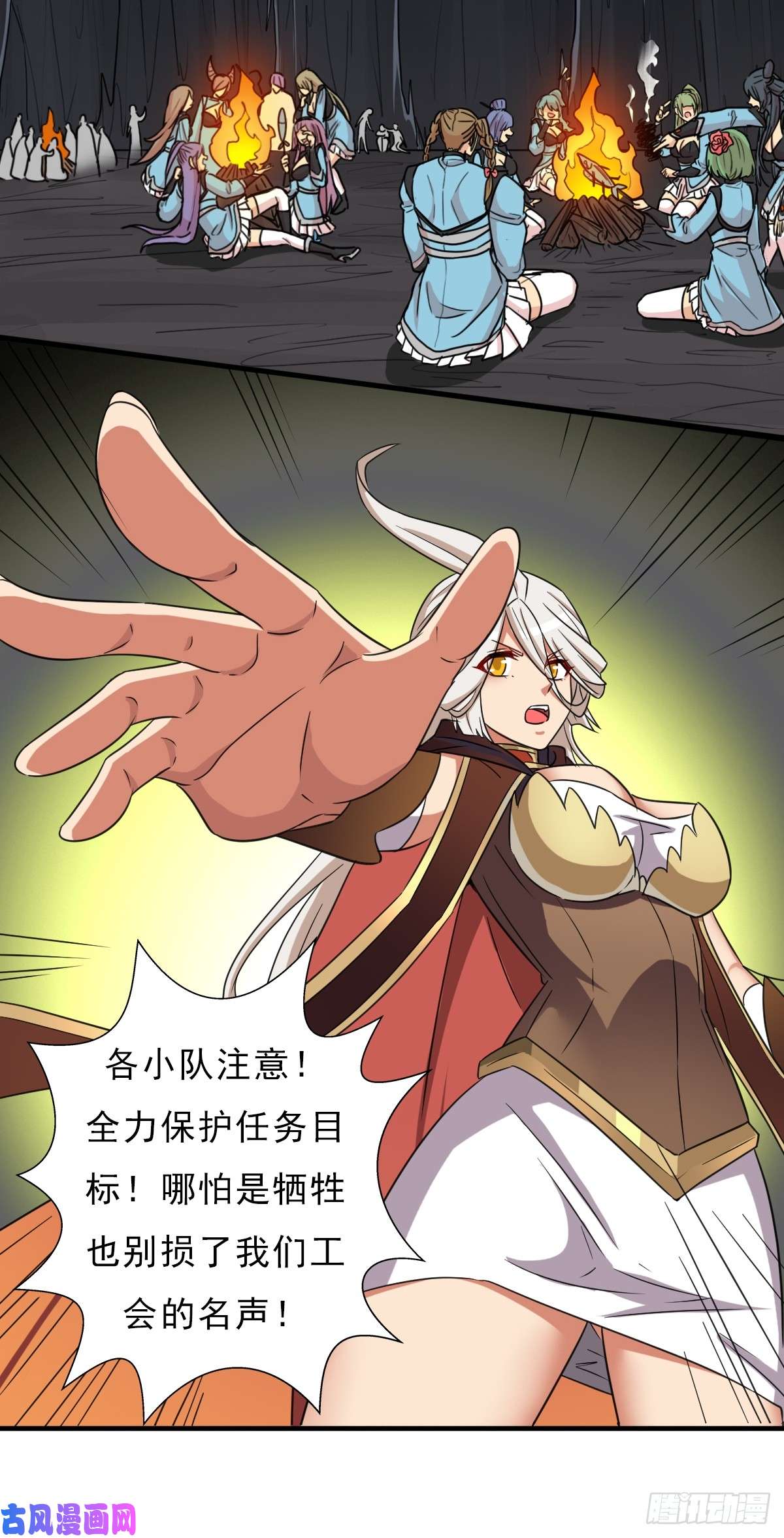 拯救世界吧！大叔羞愧难当