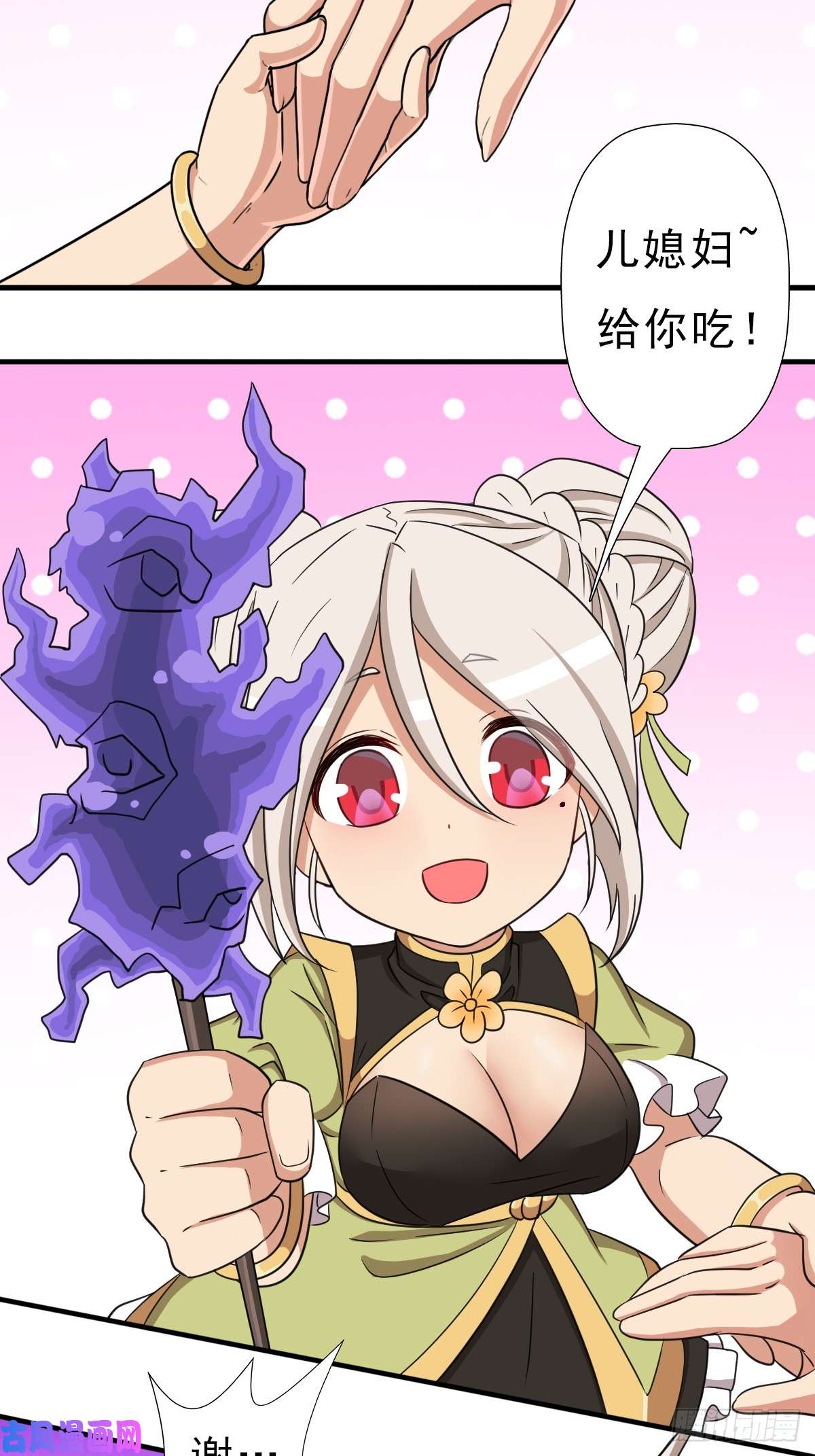 拯救世界吧！大叔羞愧难当