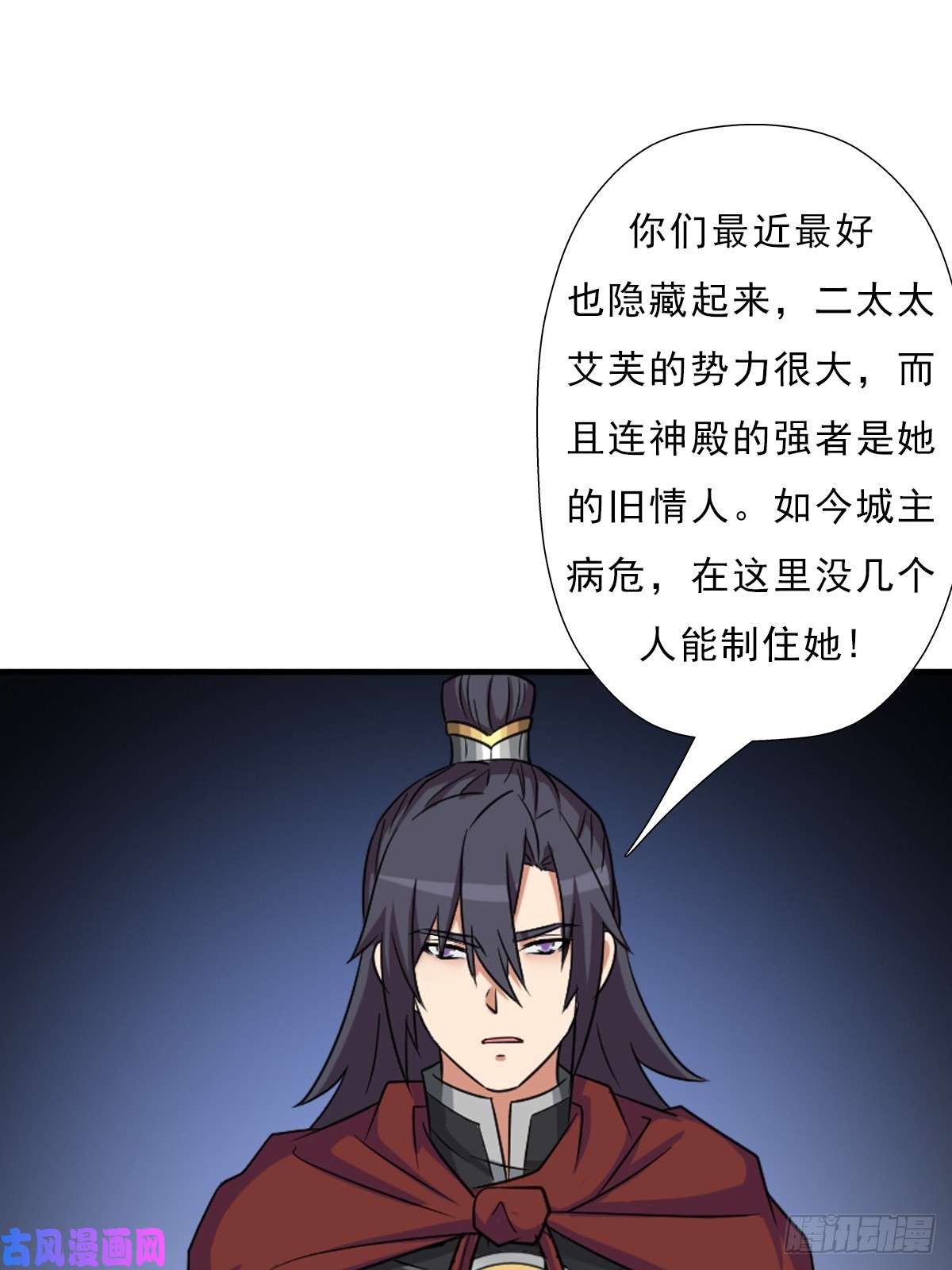 拯救世界吧！大叔羞愧难当