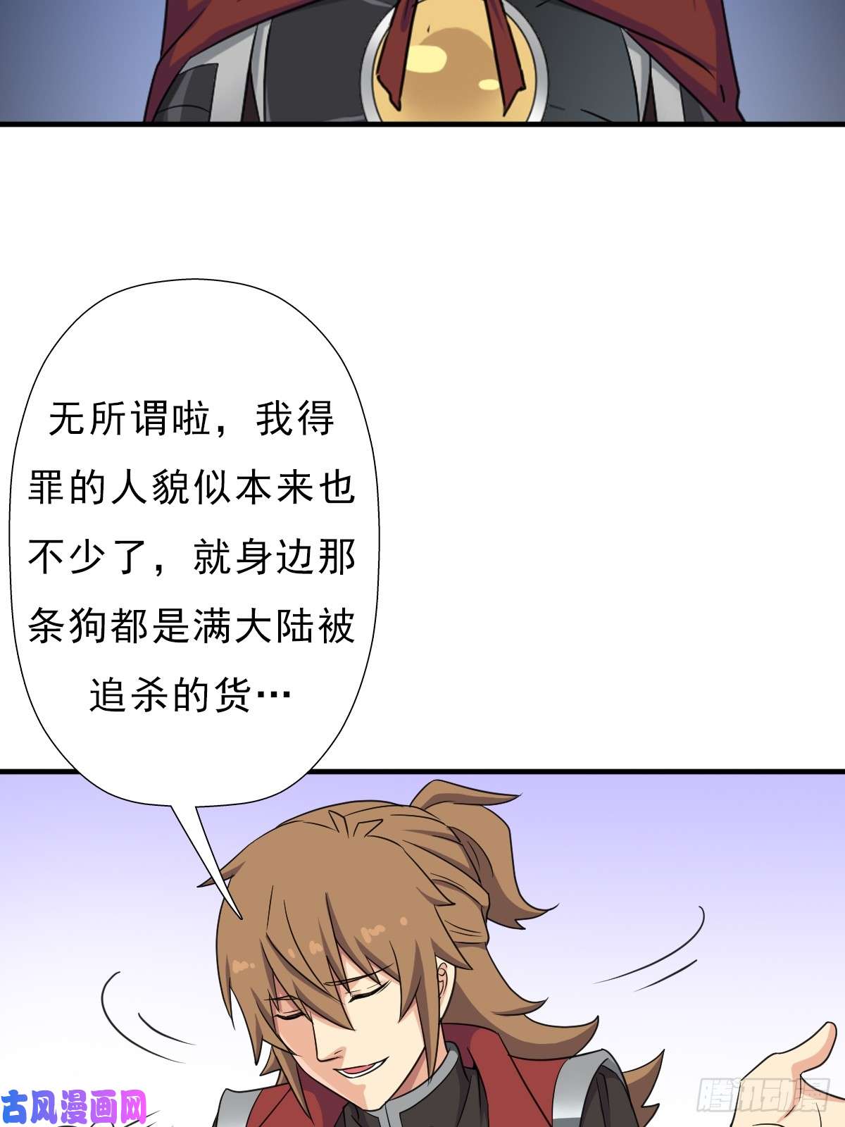 拯救世界吧！大叔羞愧难当