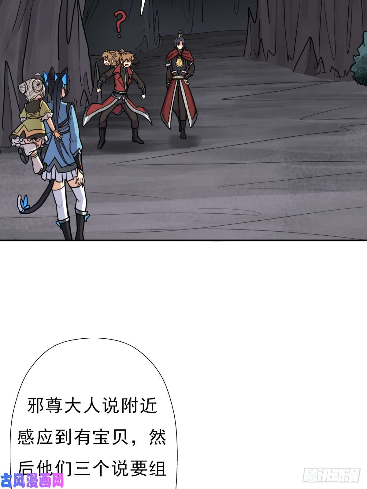 拯救世界吧！大叔羞愧难当