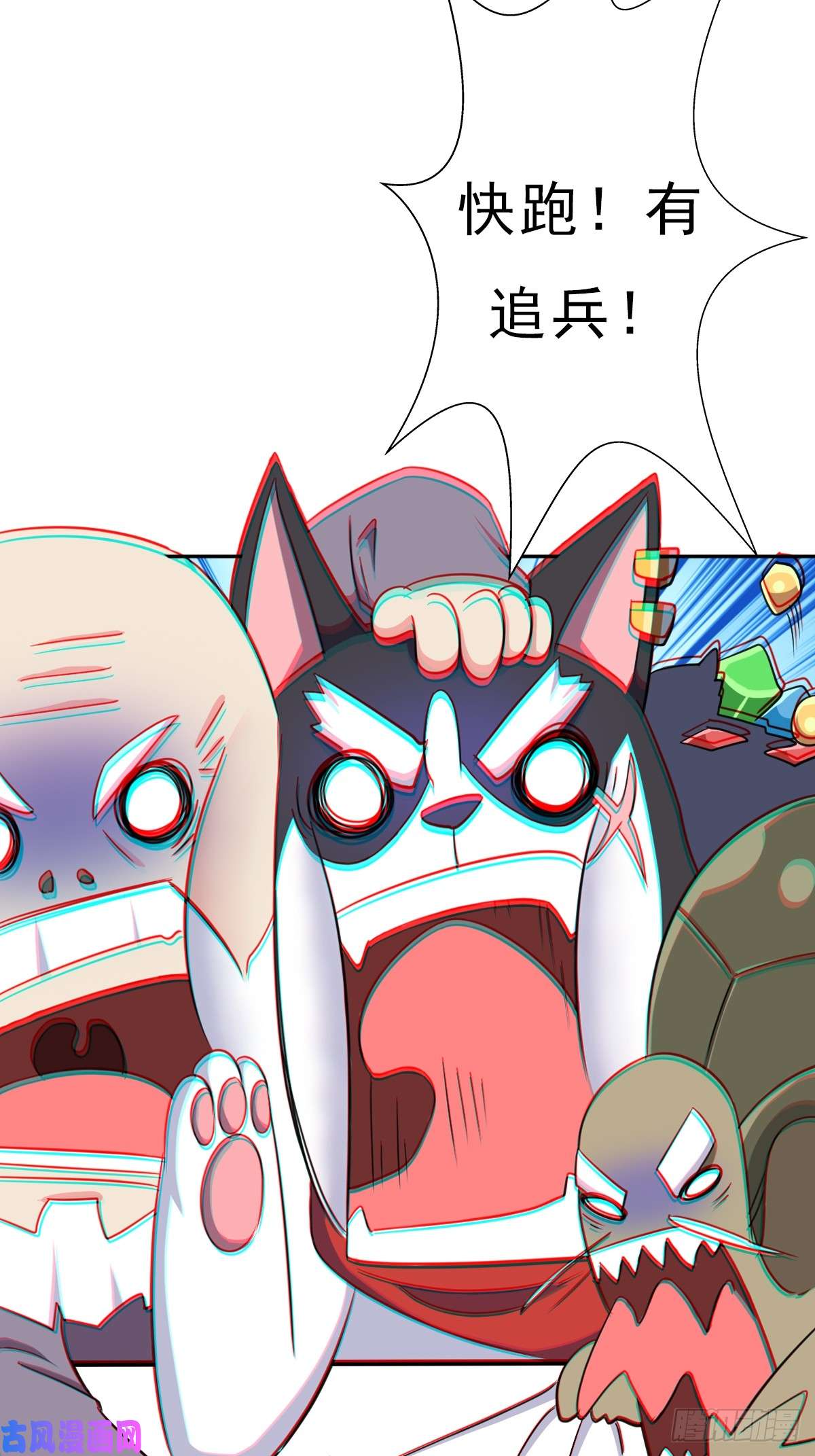 拯救世界吧！大叔羞愧难当