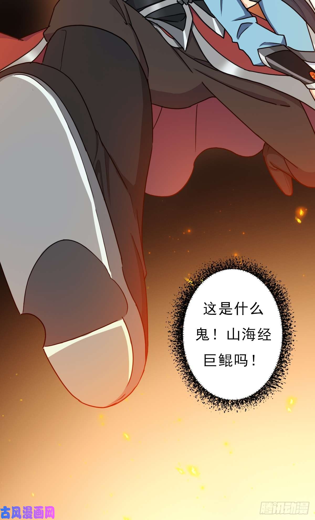 拯救世界吧！大叔羞愧难当