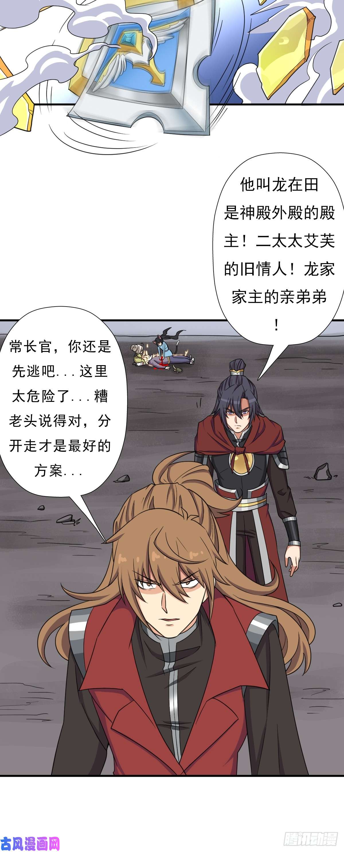 拯救世界吧！大叔七秒真男人