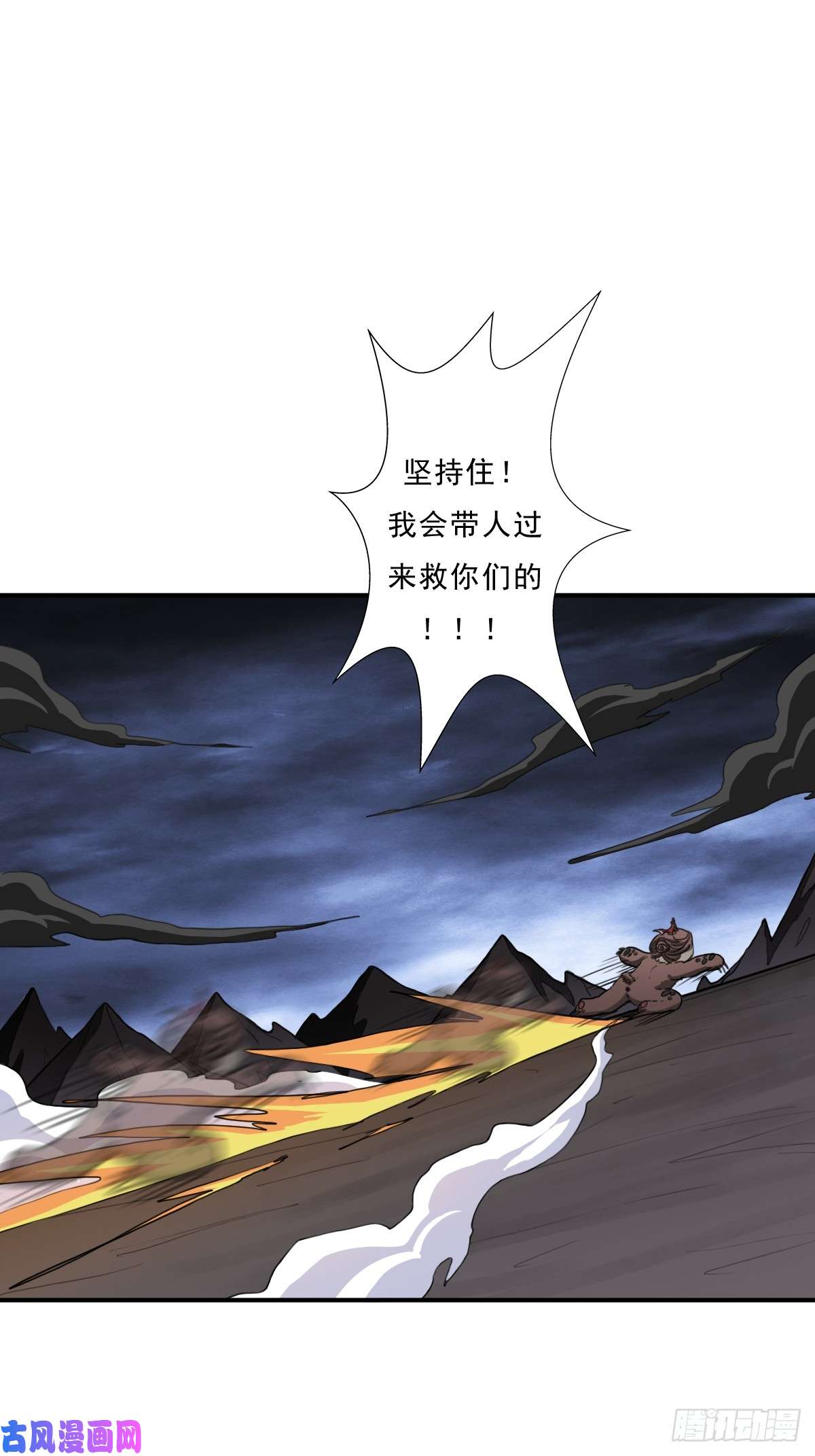 拯救世界吧！大叔七秒真男人