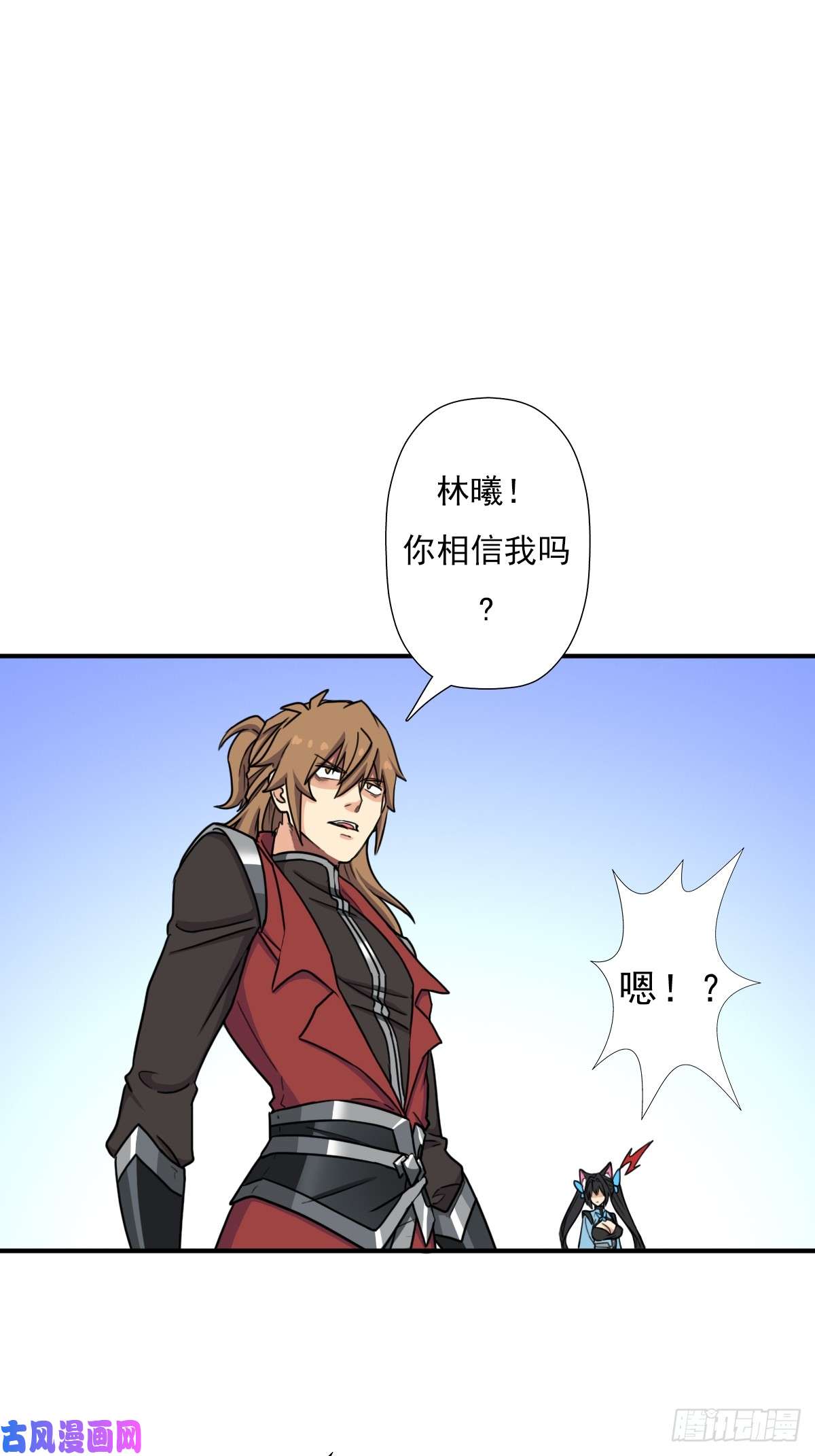 拯救世界吧！大叔七秒真男人