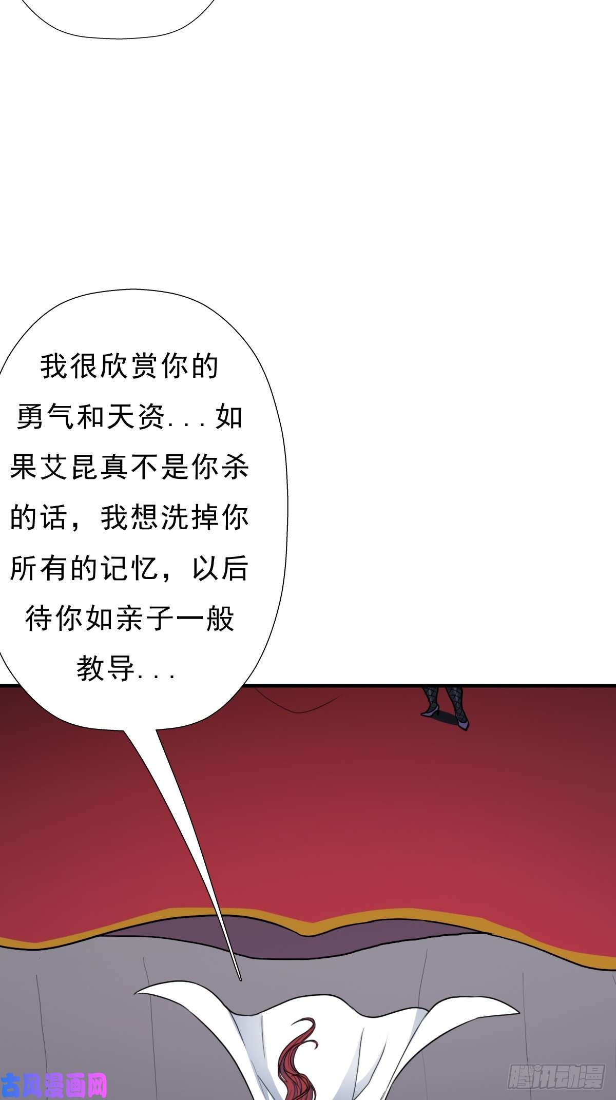 拯救世界吧！大叔七秒真男人