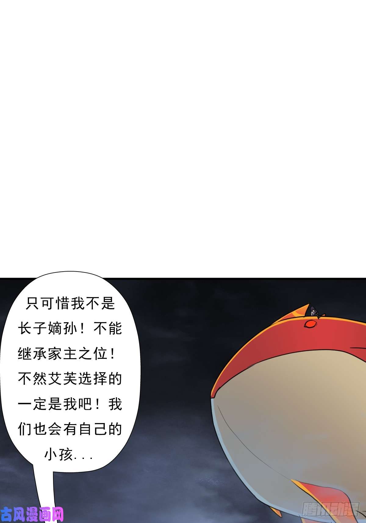 拯救世界吧！大叔七秒真男人