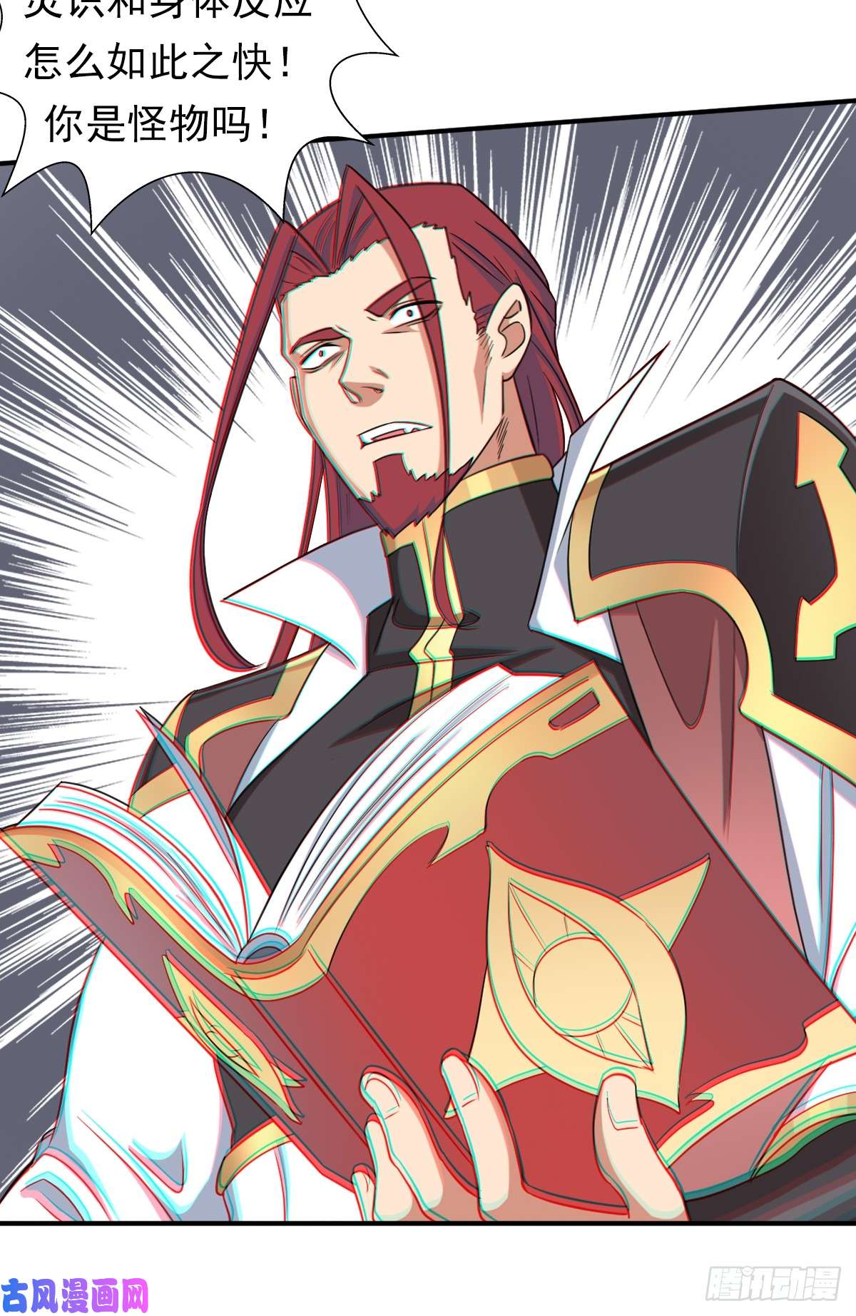 拯救世界吧！大叔七秒真男人