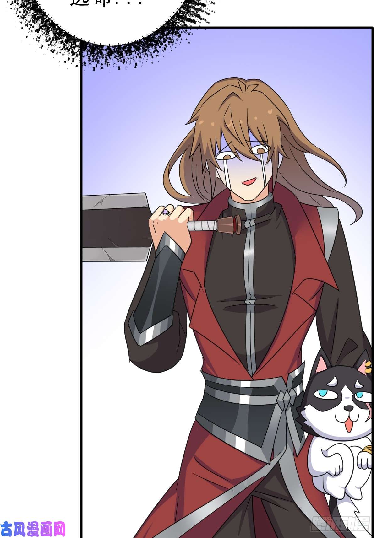 拯救世界吧！大叔七秒真男人