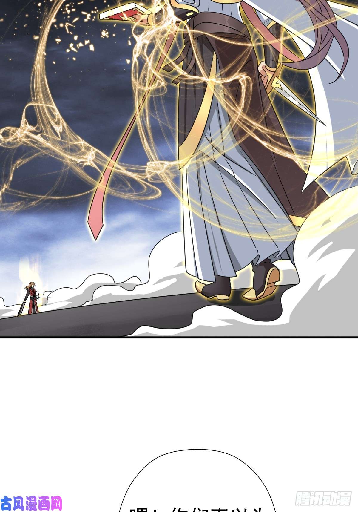 拯救世界吧！大叔七秒真男人